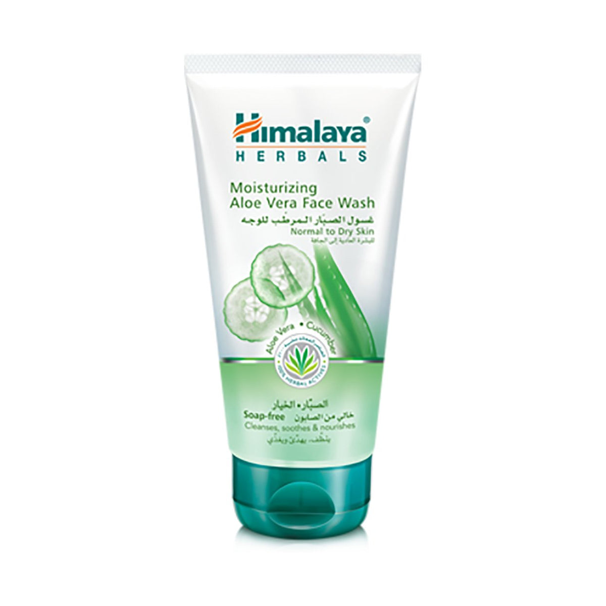 Himalaya face hotsell wash review