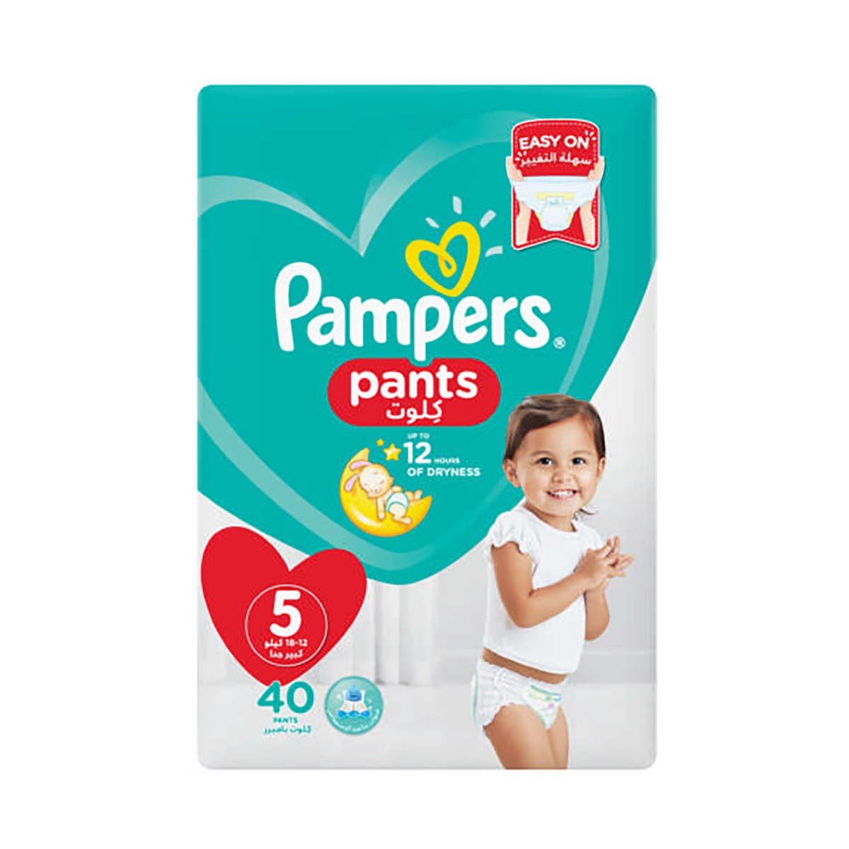 Pampers Active Baby Pants Value Pack Size 40 Pants Med365